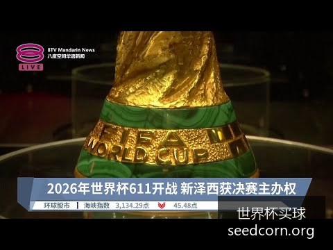 世界杯下注,突发变动结,果出乎意料,世界杯买球官网,世界杯买球App,世界杯买球投注,世界杯买球入口,世界杯比赛信息