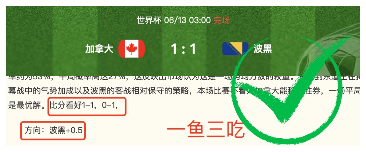 巴乙战队五,连胜爆燃,巴西足球界,世界杯买球官网,世界杯买球App,世界杯买球投注,世界杯买球入口,世界杯比赛信息