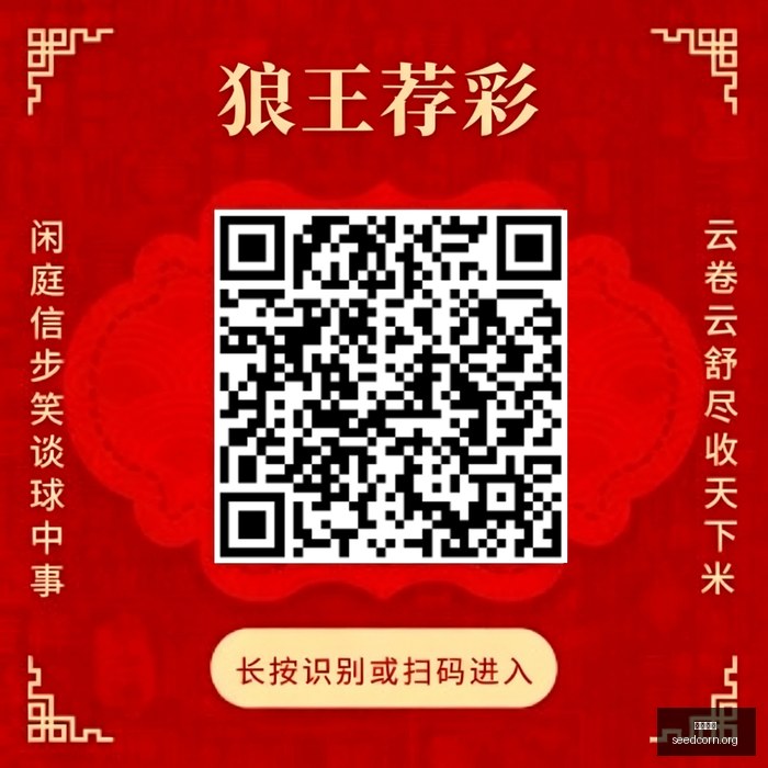 英超新兵维,尔茨指南,如何驾驭快,熊猫体育,熊猫体育官网,熊猫体育app,熊猫体育直播