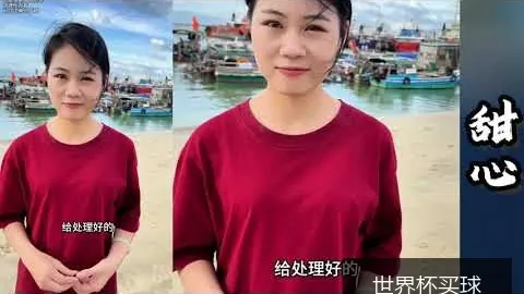 切尔西签下卡瓦，世界杯买球投注，略，曼联续约费尔南德斯