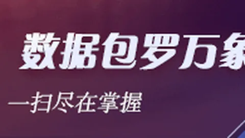 专家 张然徐庆功足篮大师周日足彩攻略熊猫体育app：5连红强势来袭